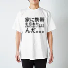 フラット（公式アカウント）の無力の証 スタンダードTシャツ