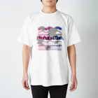 AMU KAGOSHIMAの中野由貴 デザインチャリT スタンダードTシャツ