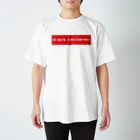 ひつじのあゆみの8-bit children(赤) Regular Fit T-Shirt