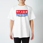 ぶーさんのテナント募集 スタンダードTシャツ