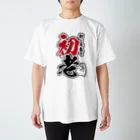 まちゅ屋の初老 Regular Fit T-Shirt