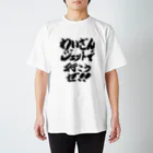 DJわいざん物販のジェットフェス × DJわいざん スタンダードTシャツ