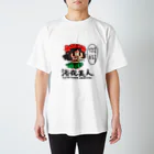 つちのこきづちのつちのこやさんの殺伐としたTLにカウガールが！！ スタンダードTシャツ