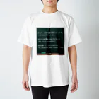 jugadorのあなたは麻婆豆腐がすきですか? Regular Fit T-Shirt