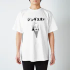 NIKORASU GOの歴史の偉人デザイン「ジンギスカン」（Tシャツ・パーカー・グッズ・ETC） スタンダードTシャツ