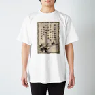 yamico835のレトロ・カタツムリ スタンダードTシャツ