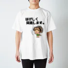 yuuzukuyoのはげしく同意します。 Regular Fit T-Shirt