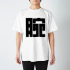 go-products.netのうで Regular Fit T-Shirt