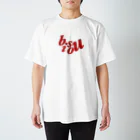 bisouのさ Regular Fit T-Shirt