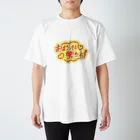 NPC_omuomuのおむ Regular Fit T-Shirt