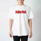 YOSHIDA TAKAYAのフィストオブジョン(タイトルロゴ カラー） Regular Fit T-Shirt