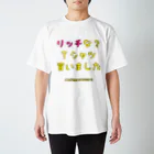 Drecome_DesignのリッチなTシャツ買いました Regular Fit T-Shirt