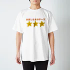 sugawaraのチーズ２ スタンダードTシャツ