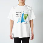 Amagisouの伊豆の大滝(青緑) スタンダードTシャツ