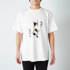 橋本のスパイネコ スタンダードTシャツ
