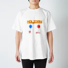 いとうりょうのHOLIDAY スタンダードTシャツ