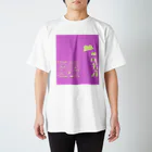 ヒゲにゃ！のヒゲにゃＴ！【パープル】 スタンダードTシャツ