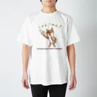 irodoricoのじょん太の仙台弁「しょんつぁん！」白・淡い色のTシャツ向き Regular Fit T-Shirt