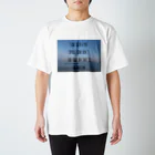 kinakina1216の自由の格言 Regular Fit T-Shirt