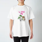 kenji fujiwaraのしいたけ侍シリーズ２ Regular Fit T-Shirt