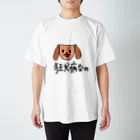 きーひょストアの狂犬病 Regular Fit T-Shirt