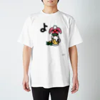 ジージョのデカ文字わんこ「ょ」 Regular Fit T-Shirt