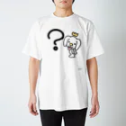 ジージョのデカ文字わんこ「？」 スタンダードTシャツ