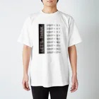 mavshineのLET'S THINK Regular Fit T-Shirt