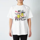 ｻﾄｳ ﾓｴの病み系girl Regular Fit T-Shirt