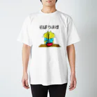 なで肩うさぎの美香堂のそばうます Regular Fit T-Shirt