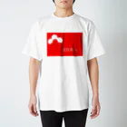 2Ol9lO_l6の謹賀新年 スタンダードTシャツ