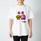 オクマーSUZURIショップの前屈 スタンダードTシャツ