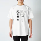 13cat-storeの犬は黙れ Regular Fit T-Shirt