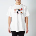 ハルノキ工房の秋の部屋とビンロウ 2019 Regular Fit T-Shirt