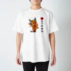 YoshidaOfficeのお鹿様（なんでやねん） スタンダードTシャツ