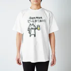 試ｼｭｯ ( ∩'-'⊂ )のビールを飲むねこ🍺 スタンダードTシャツ