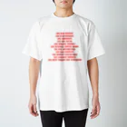 moCoのERROR CODE Regular Fit T-Shirt