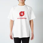 KAKURE STOREの全日本拉麺評議会 スタンダードTシャツ