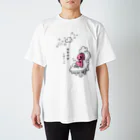 CUBIC ITEMのうさぎだって考える。 Regular Fit T-Shirt