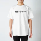 TOJO K-ONの阿部ンジャーズ 티셔츠