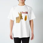 Danke Shoot Coffeeのジャッカル スタンダードTシャツ