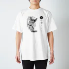 YoshidaOfficeのお鹿様（オワタ・・・） Regular Fit T-Shirt