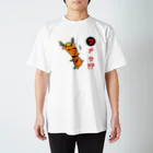 YoshidaOfficeのお鹿様（ファッ！？） Regular Fit T-Shirt