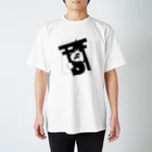 消しゴム了解の狐の鳥居 Regular Fit T-Shirt