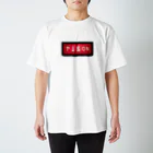 すとろべりーガムFactoryのやる気 ON (サインランプ) Regular Fit T-Shirt