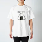 ゆっ仔のもうosushiにしかみえない Regular Fit T-Shirt