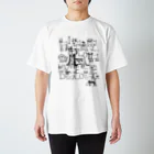 WANS.tokyoのワンコいっぱい Regular Fit T-Shirt