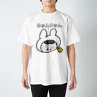 おのまとぺのちゅんちゅん Regular Fit T-Shirt