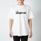 ユニークリー・シングスの私はアスガルド人です スタンダードTシャツ