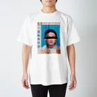 ISUTORIDEBUの殺人免許V3 スタンダードTシャツ